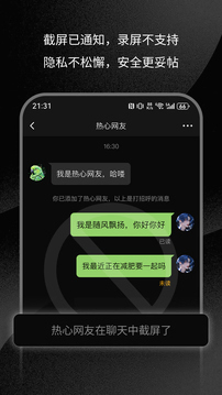 三条 - 深夜的AI虚拟搭子 Hero图